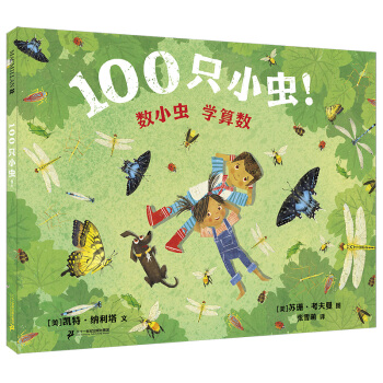 100ֻСx(chng)-(sh)Сx(chng) W(xu)㔵(sh)ׂo(j)ͯ(sh)^