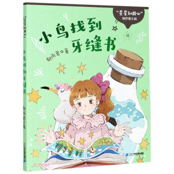 С�B�ҵ����p��/����֪�����p����С�f(shu��)