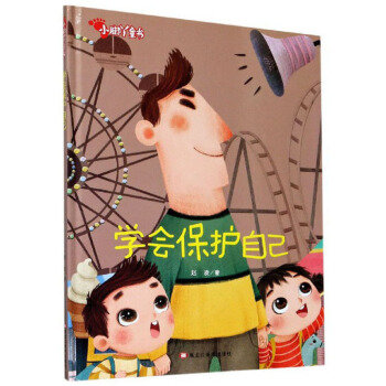 �W(xu��)��(hu��)���o(h��)�Լ�/С�_Ѿͯ��