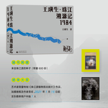 齭Դӛ1984ُ(gu)Iٛ(zng)һ(li)齭ԴķNӣ߀~骄(jing)@ϲY