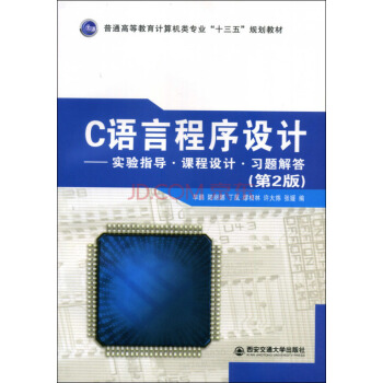 C�Z�Գ����O(sh��)Ӌ����(sh��)�ָ��(d��o)���n���O(sh��)Ӌ����(x��)�}��𣨵�2�棩