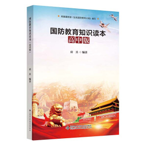 ��������֪�R�x�������а棩