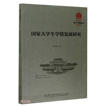 ҴW(xu)W(xu)l(f)չо/BTW(xu)Ϗ