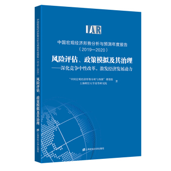 Ї^(jng)΄ݷcA(y)yȈ棨2019-2020L(fng)UuģM