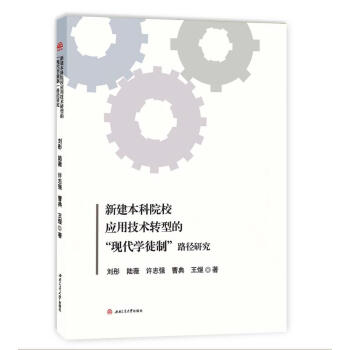½ԺУügD(zhun)͵ġF(xin)Wͽơ·о