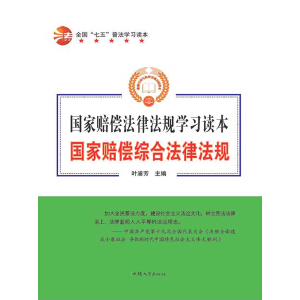 �����r���C�Ϸ��ɷ�Ҏ(gu��)