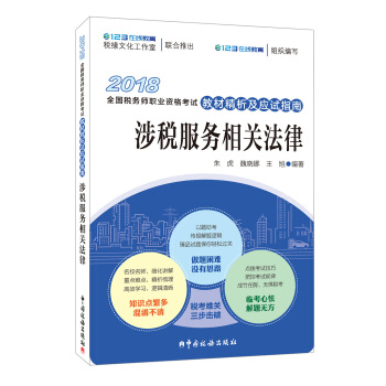 �俼2019ע��(c��)����(w��)����ԇ 2019ע��(c��)����(w��)����ԇ �俼2019ע��(c��)����(w��)����ԇ 2018��ȫ��(gu��)����(w��)���I(y��)�Y��ԇ�̲ľ�������(y��ng)ԇָ�ϣ��涐����(w��)���P(gu��n)����
