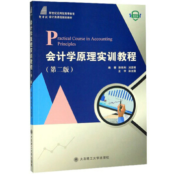 ӋW(xu)ԭ팍Ӗ(xn)̳̣2棩