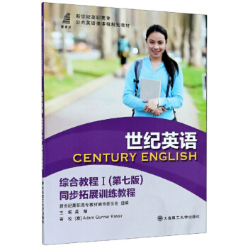 ���o(j��)Ӣ�Z(y��)�C�Ͻ̳�1 ����7�� ͬ����չӖ(x��n)���̳̣�