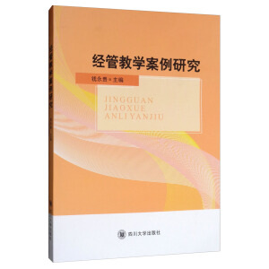 ��(j��ng)�ܽ̌W(xu��)�����о�