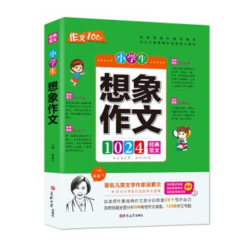 ����100�֣�С�W����������