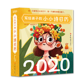 2020��(xi��)�o���ӵ�ССԊ(sh��)�՚v