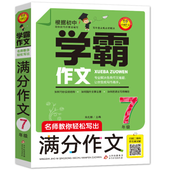 pɌ(xi)M 7꼉(j)߶Sa (tng)v W(xu)