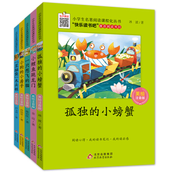 �옷(l��)�x���� ���꼉(j��)�σ�(c��) С���~�����T+С����С����+�ª�(d��)��С�з+һֻ���w��؈+���X��ľ�^��