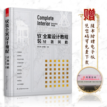 ܛbȫO(sh)Ӌ(j)̡̳pL(fng)񣨃(ni)茍(sh)(sh)ԏ(qing)ܛbĘI(y)ȫ̳̣