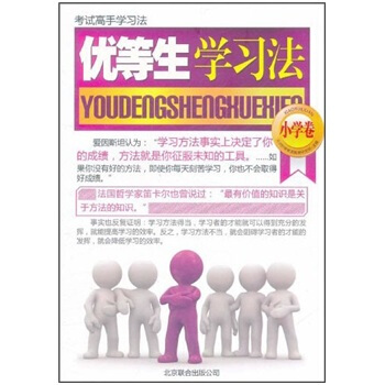 ��(y��u)�����W(xu��)��(x��)����С�W(xu��)����