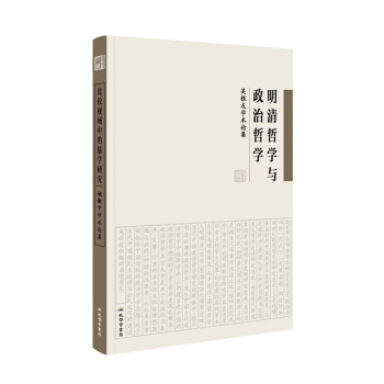 �����܌W(xu��)�c�����܌W(xu��):�Ǹ��ьW(xu��)�g(sh��)Փ��