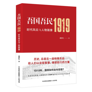 1919r(sh)L(fng)cﮋ֪ĻW(xu)ѸоSgҕǽx韵