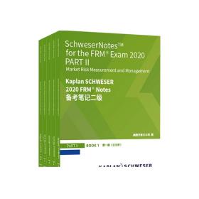Kaplan SCHWESER 2020 FRM Notes俼Pӛ(j)