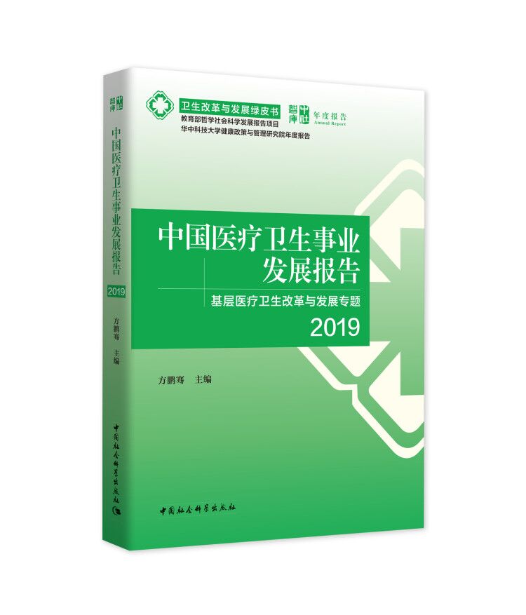 Ї(gu)t(y)l(wi)I(y)l(f)չ(bo)   2019 t(y)l(wi)ĸcl(f)չ(zhun)}