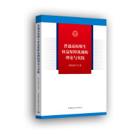 ��ͨ��У������(qu��n)�汣�ϙC(j��)�Ƶ���Փ�c��(sh��)�`    