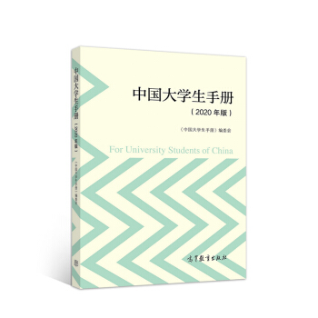 Ї(gu)W(xu)փ(c)2020棩