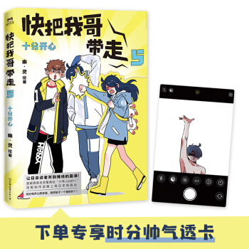 Ҹ玧.5,ʮ_ģ|r(sh)֎͸Bd5Z(dng)ձć(gu)