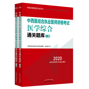 2020t(y)Y(ji)ψ(zh)I(y)t(y)Yԇt(y)W(xu)CͨP(gun)}죨ȫ(zh)t(y)y(tng)(d)ڙ(qun)ȫ2ԣ