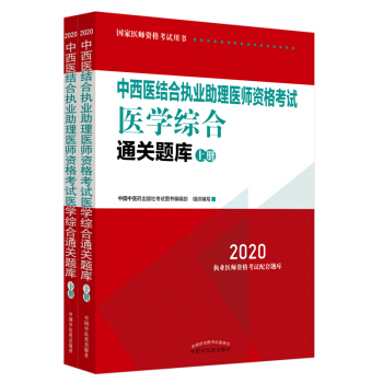 2020t(y)Y(ji)ψ(zh)I(y)t(y)Yԇt(y)W(xu)CͨP(gun)}죨ȫ(zh)t(y)y(tng)(d)ڙ(qun)ȫ2ԣ