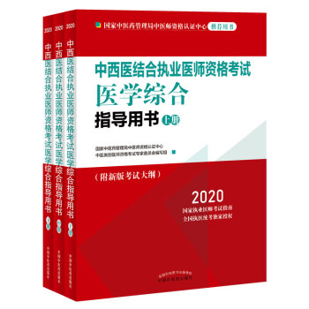 2020t(y)Y(ji)ψ(zh)I(y)t(y)Yԇt(y)W(xu)Cָ(do)Õȫ(zh)t(y)y(tng)(d)ڙ(qun)ȫ3ԣ
