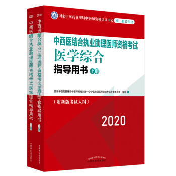 2020t(y)Y(ji)ψ(zh)I(y)t(y)Yԇt(y)W(xu)Cָ(do)Õȫ(zh)t(y)y(tng)(d)ڙ(qun)ȫ2ԣ