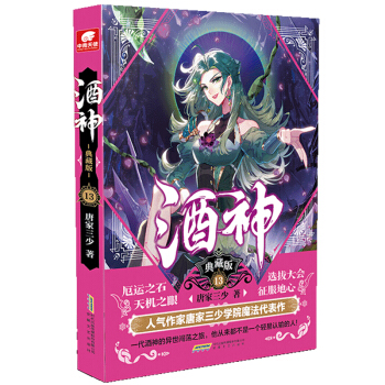 ���񣨵�ذ�13��