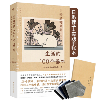 100^ú㳣µÿһ죨|ϵm+`~֏̫2020