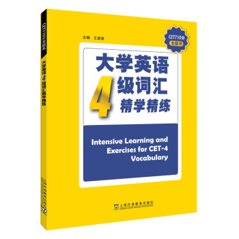 CET710��ȫ��ϵ����W(xu��)Ӣ�Z(y��)�ļ�(j��)�~�R���W(xu��)����