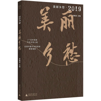 �����l(xi��ng)�2019