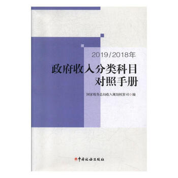 2019/2018(li)Ŀ(du)փ(c)