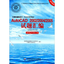 Ӌ(j)C(j)oO(sh)Ӌ(j)AutoCADƽ_AutoCAD 2002/2004/2005ԇ}R
