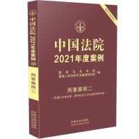 ЇԺ2021Ȱ20°(ΣȫƉxЈ(jng)(j))