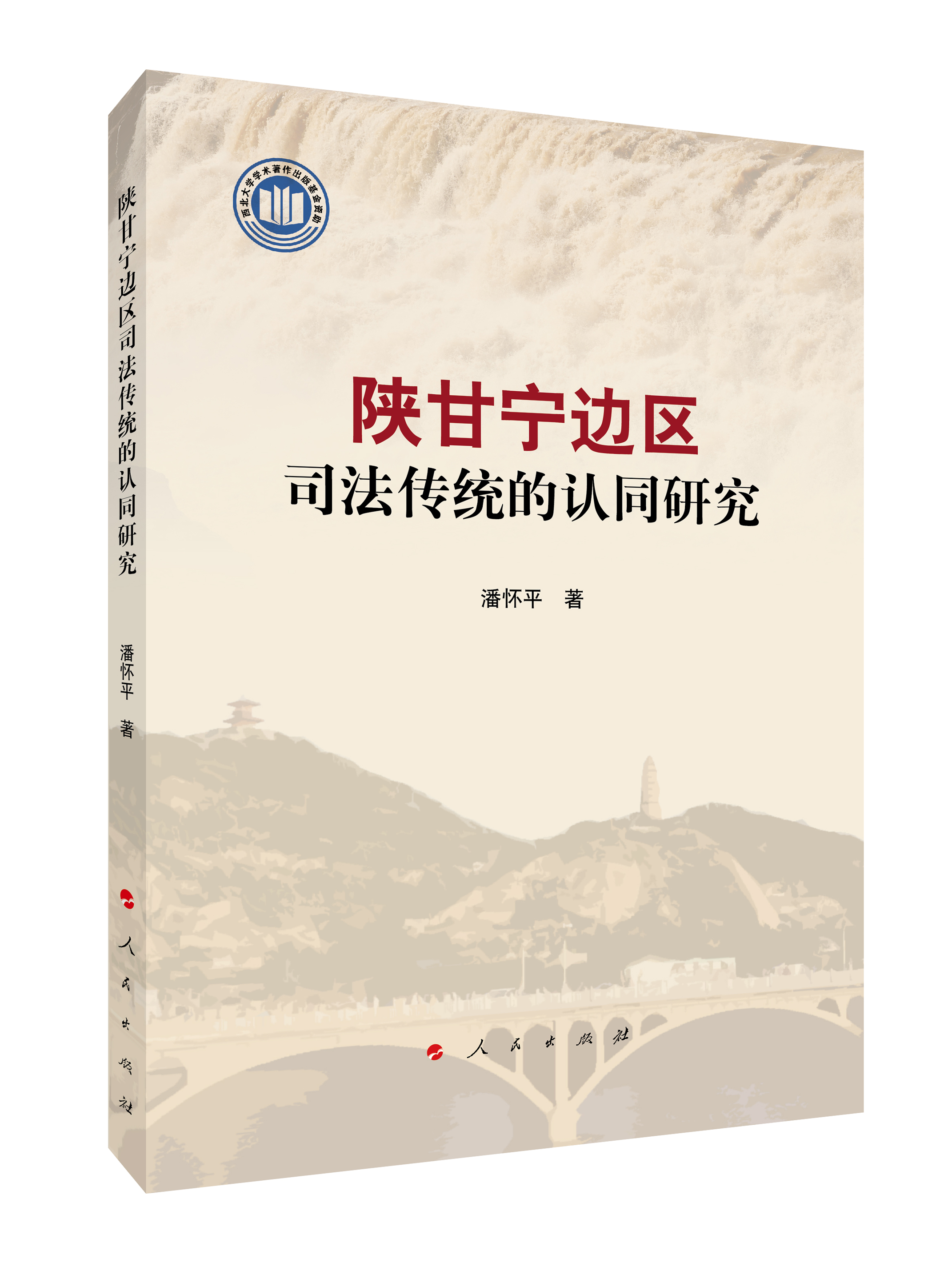 ꃸʌ�߅�^(q��)˾�����y(t��ng)���J(r��n)ͬ�о�