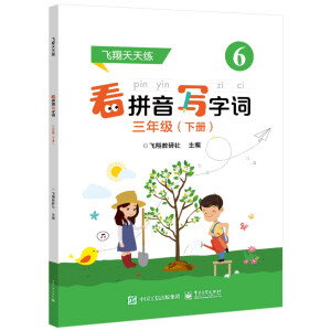 ��ƴ��(xi��)���~ ���꼉(j��) (��(c��))