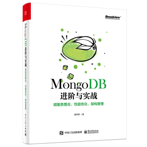 MongoDBMAc(zhn)΢܃(yu)ܘ(gu)