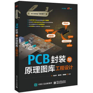 PCBbcԭD칤O(sh)Ӌ(j)