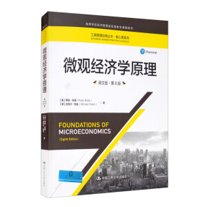΢^(jng)(j)W(xu)ԭӢİ桤8棩̹(jng)䅲(sh)nϵߵȌW(xu)У(jng)(j)pZ(y)̌W(xu)nÕ(sh)