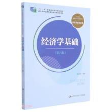 (jng)WA棩21oߌҎ(gu)̲ġ(jng)QͨϵУʮ塱I(y)Ҏ(gu)̲  (jng)ȫI(y)̲ČίT