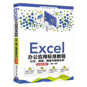 ExcelkØ˜ʽ̡̳ʽ(sh)Dc(sh)(j)((zhn)΢n)