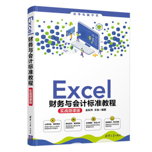 Excelؔ(ci)(w)c(hu)Ӌ(j)(bio)(zhn)̳((sh)(zhn)΢n)