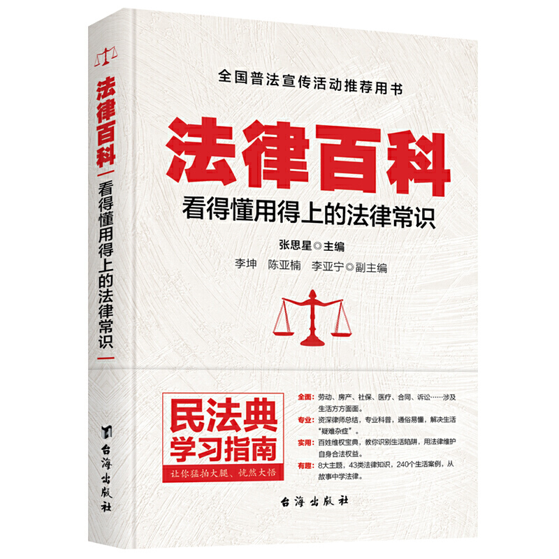 ���ɰٿƣ����ö��õ��ϵķ��ɳ��R