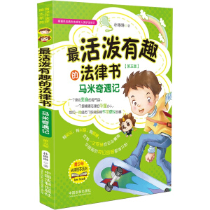 ����Ȥ�ķ��ɕ����R������ӛ������(j��)�񷨵��δ�����˱��o(h��)����ӆ ����棩