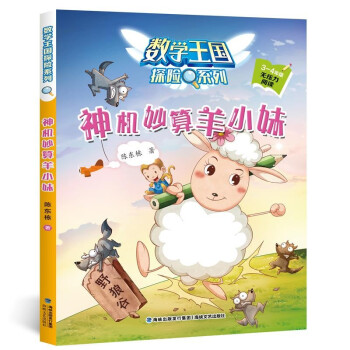 ����(sh��)�W(xu��)����(gu��)̽�U(xi��n)ϵ�С�������C(j��)������С��