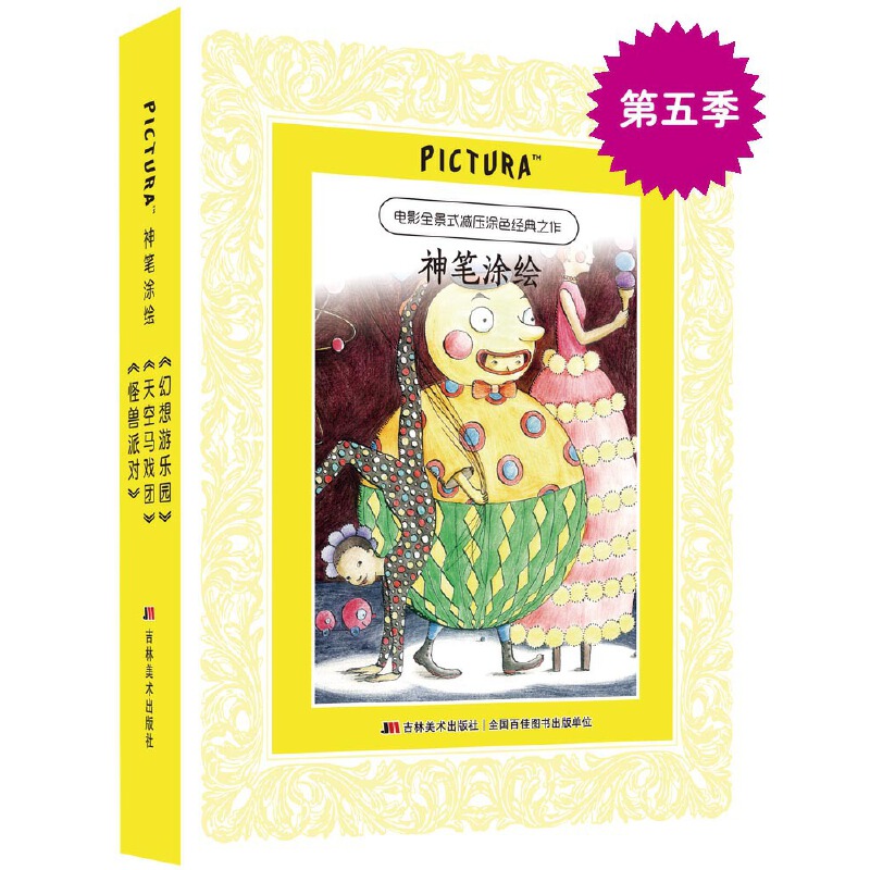 PICTURAPͿLϵУ֫FɌ(du)RF(tun)Θ@b3(c) ٛ(zng)12ɫU+ԇͿ+M(jn)AͿɫؼ